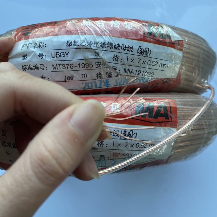 古田矿用爆破铜芯母线的性能解析以及应用场景说明